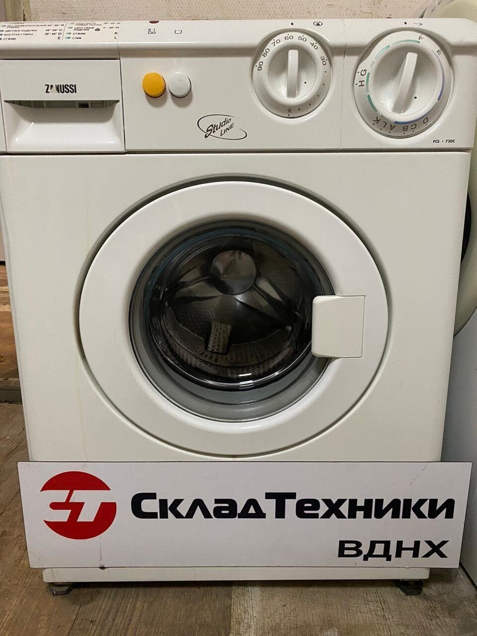 Стиральная машина ZANUSSI FCS 720C